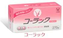 コーラック