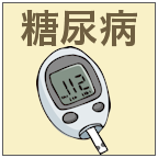 糖尿病予防におすすめのオリゴ糖ランキング