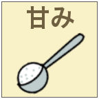 砂糖代わりに使えるオリゴ糖ランキング