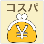 コスパで選ぶオリゴ糖おすすめ人気ランキング