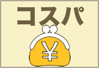 コスパで選ぶオリゴ糖おすすめ人気ランキング