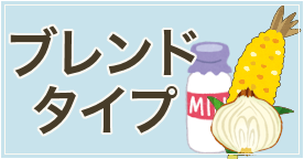 複数種類配合のオリゴ糖おすすめ人気ランキング