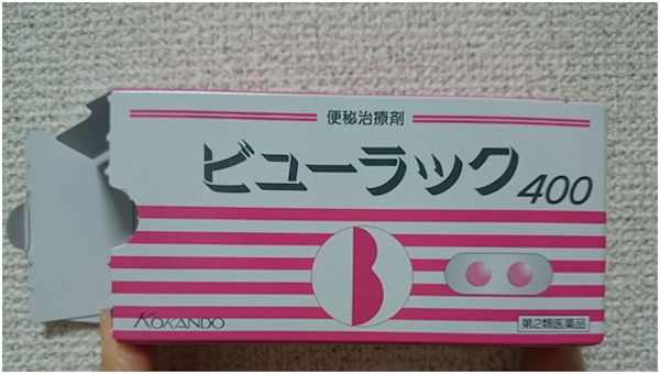 ビューラック