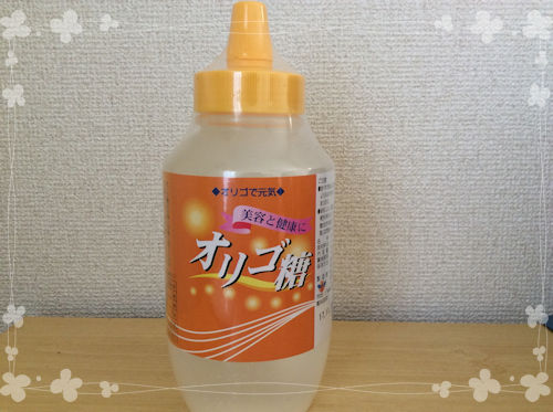 マルミオリゴ糖